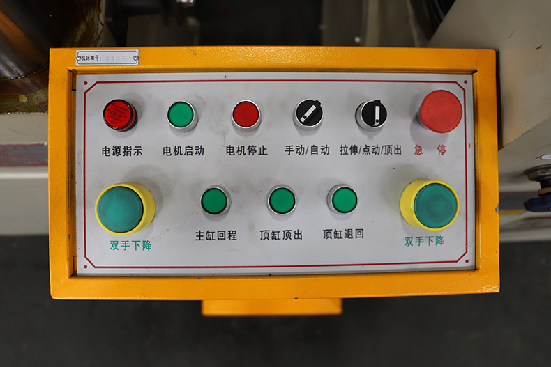 200噸熱壓成型液壓機(jī) 200噸熱壓成型液壓機(jī)